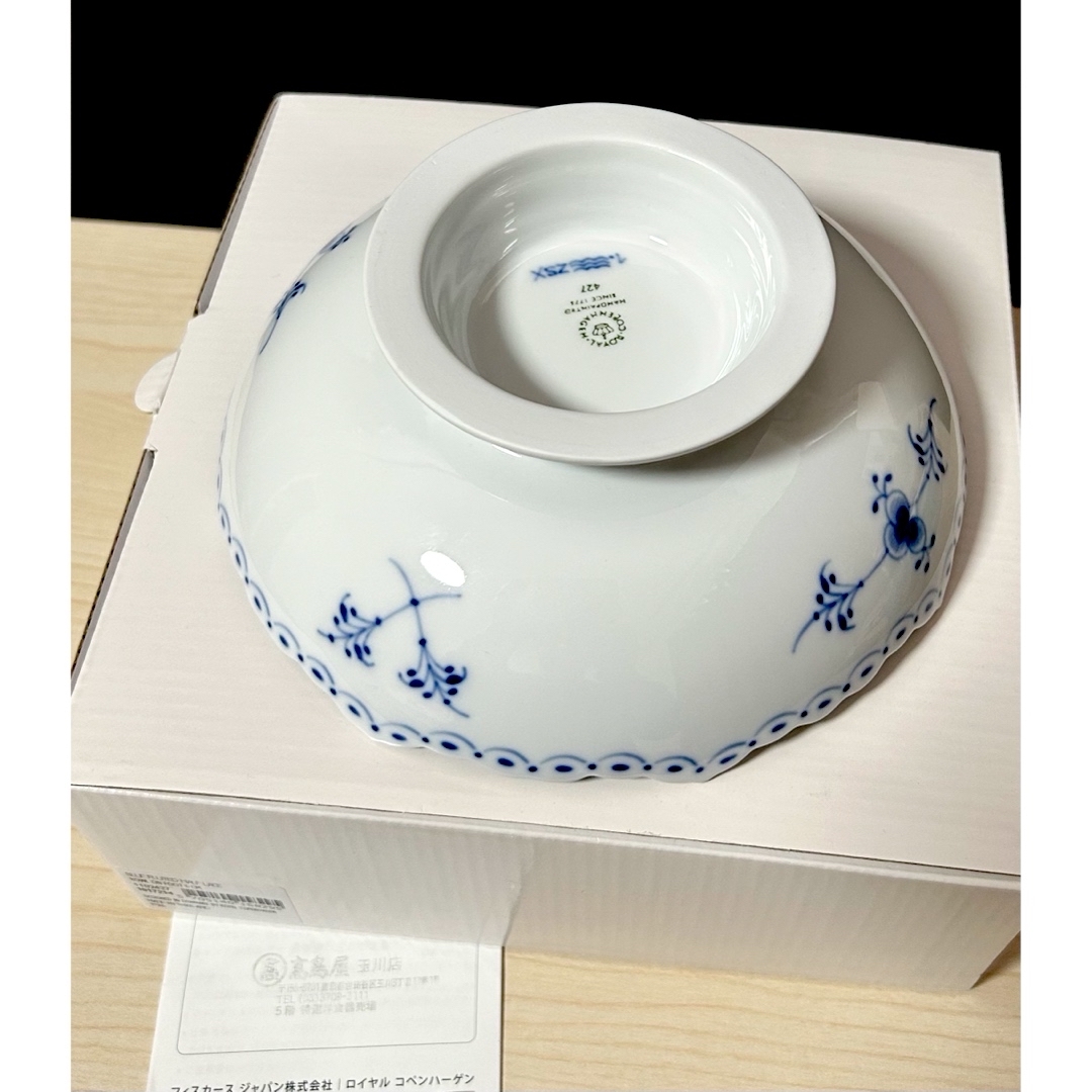 ROYAL COPENHAGEN - ロイヤルコペンハーゲン ブルーフルーテッド ROYAL COPENHAGEN - ロイヤルコペンハーゲン ブルーフルーテッド