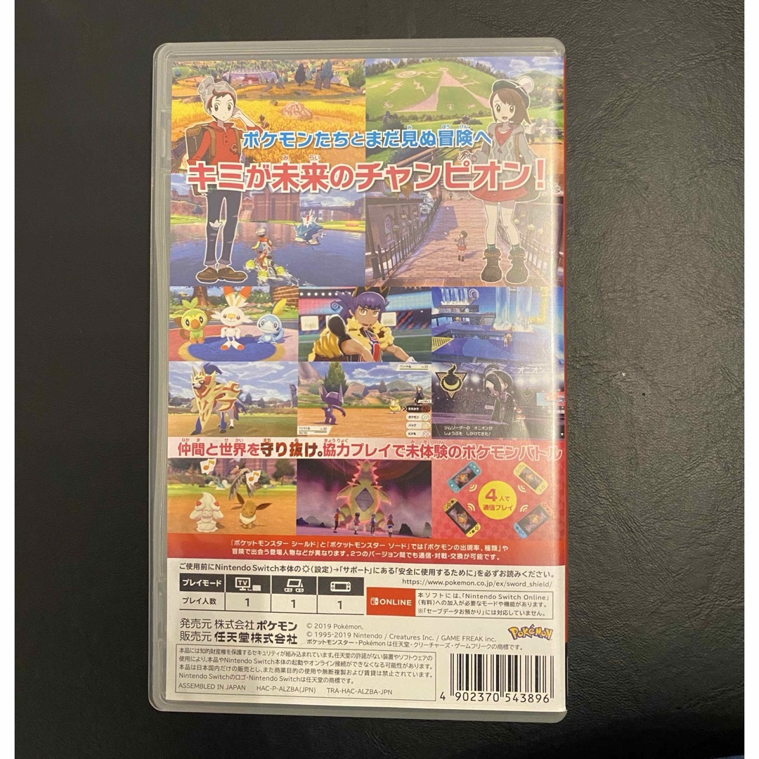 ポケモン - ポケットモンスター シールド Nintendo Switchの通販 ポケモン - ポケットモンスター シールド Nintendo Switchの通販