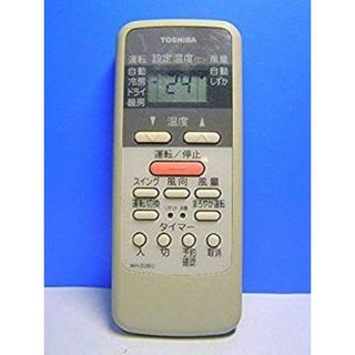 東芝 エアコンリモコン WH-D2B d2ldlup(その他)