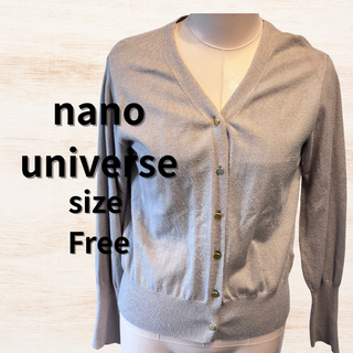 ナノユニバース(nano・universe)の訳あり美品　nano universe ベージュ カーディガン フリーサイズ(カーディガン)