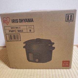 未使用品 FMCソーサリーII クッキングヒーター専用鍋セットの 未使用品 FMCソーサリーII クッキングヒーター専用鍋セットの