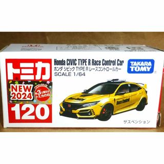 Takara Tomy - トミカ 救急車 非売品 阪大 大阪大学 ミニカー Takara Tomy - トミカ 救急車 非売品 阪大 大阪大学 ミニカー