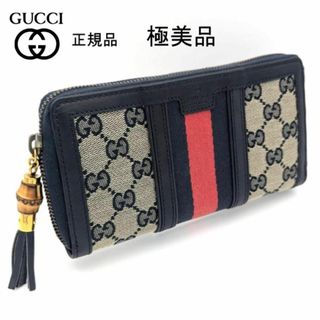 GUCCI(ブルー・ネイビー/青色系)のフリマアイテム一覧 GUCCI(ブルー・ネイビー/青色系)のフリマアイテム一覧
