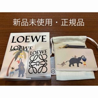 LOEWE(コインケース)のフリマアイテム一覧 LOEWE(コインケース)のフリマアイテム一覧