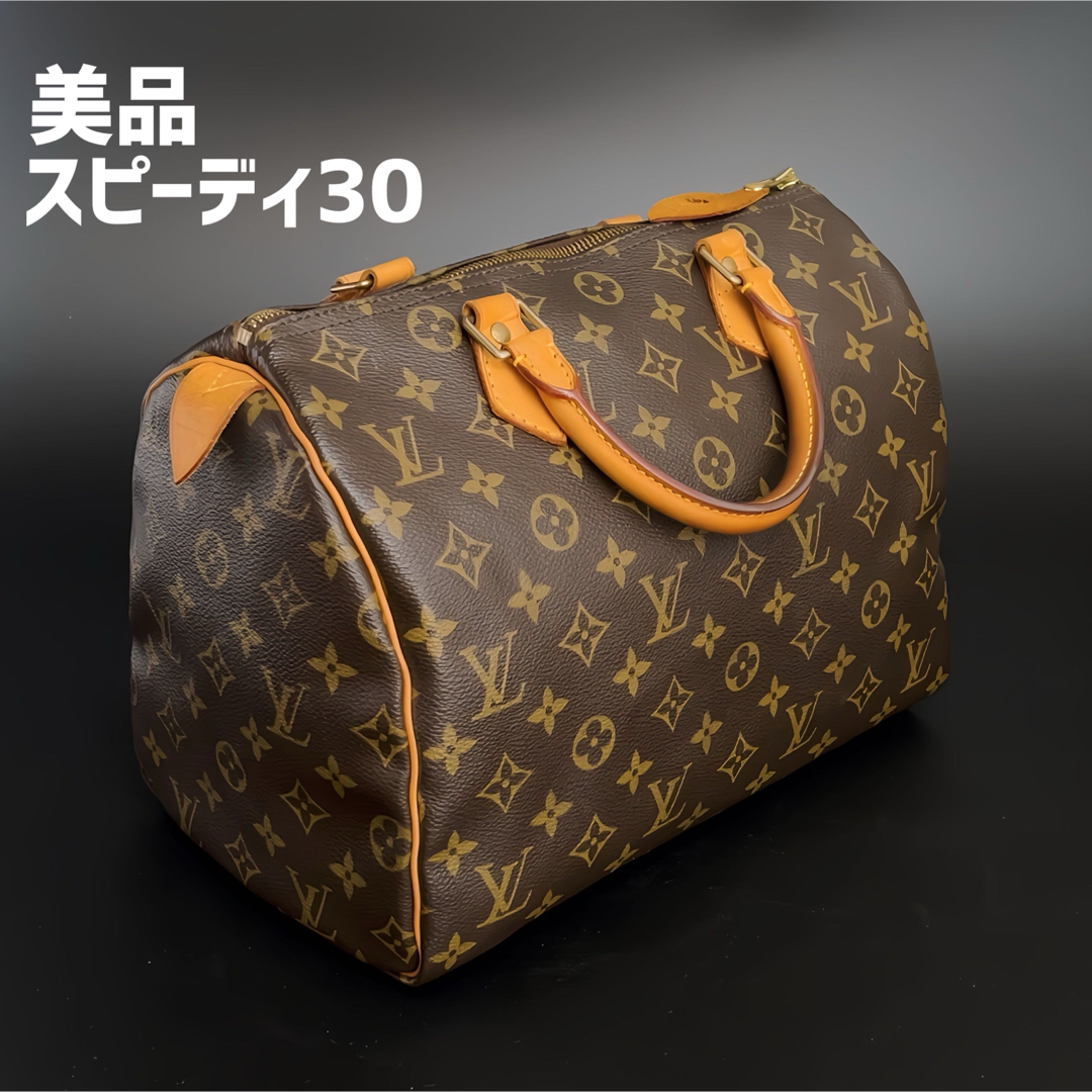 LOUIS VUITTON - 【美品】ルイヴィトン スピーディ30 Louis LOUIS VUITTON - 【美品】ルイヴィトン スピーディ30 Louis
