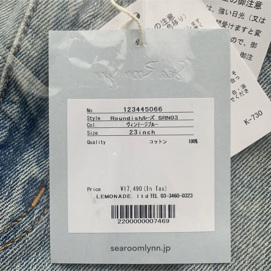 SeaRoomlynn - シールームリン Roundishルーズ SRN03 SeaRoomlynn - シールームリン Roundishルーズ SRN03