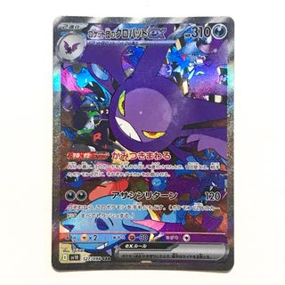 ポケモン - アスナSR PSA10 2021 Pokémon FLANNERY #080の通販 ポケモン - アスナSR PSA10 2021 Pokémon FLANNERY #080の通販