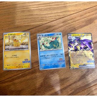 ポケモンカード ペパーSAR 2枚セットの通販 by きたいち's shop ポケモンカード ペパーSAR 2枚セットの通販 by きたいち's shop