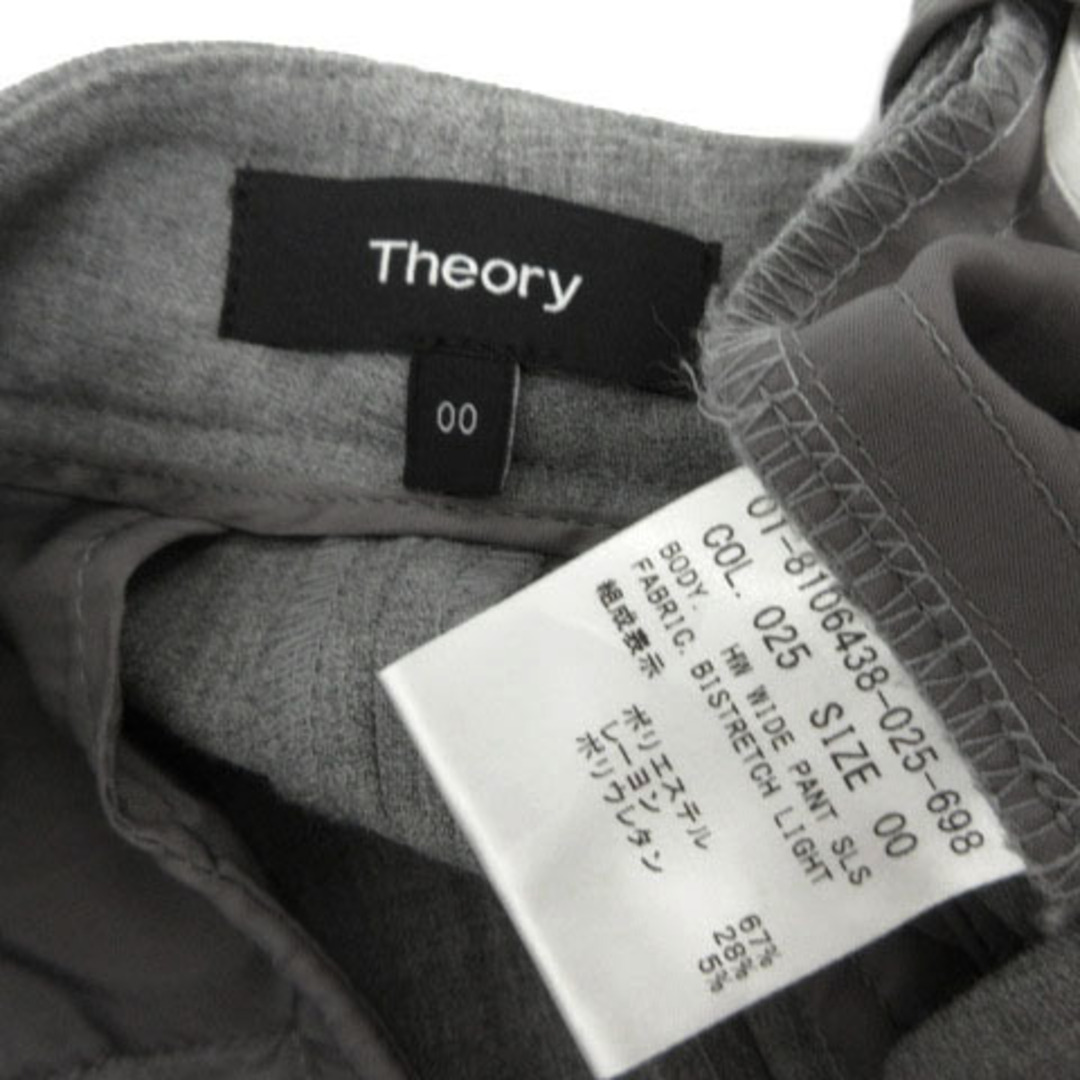 Theory - セオリー Theory サスペンダー付き ワイドパンツ Theory - セオリー Theory サスペンダー付き ワイドパンツ