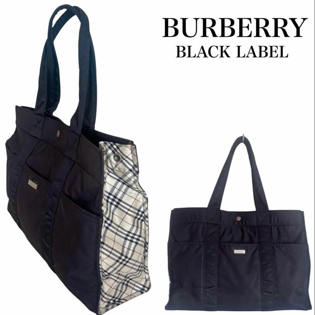 BURBERRY - バーバリー トートバッグ ブラックレーベル チェック BURBERRY - バーバリー トートバッグ ブラックレーベル チェック