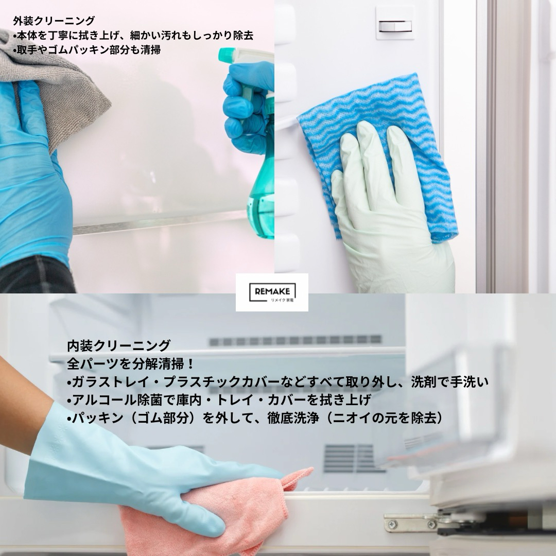 東芝 - 2023年 冷蔵庫 一人暮らし 単身用 小型 3ヶ月保証付 送料 東芝 - 2023年 冷蔵庫 一人暮らし 単身用 小型 3ヶ月保証付 送料