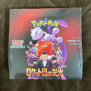 ポケモン - ポケモンカード ミュウツーの逆襲 劇場 入場特典の ポケモン - ポケモンカード ミュウツーの逆襲 劇場 入場特典の