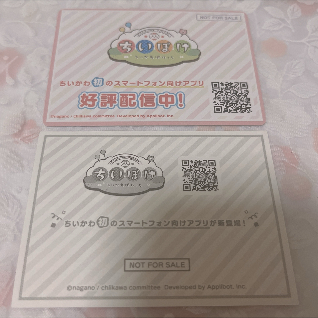 ちいかわ - ちいポケ ステッカー×カードの通販 by きゃす's shop ちいかわ - ちいポケ ステッカー×カードの通販 by きゃす's shop