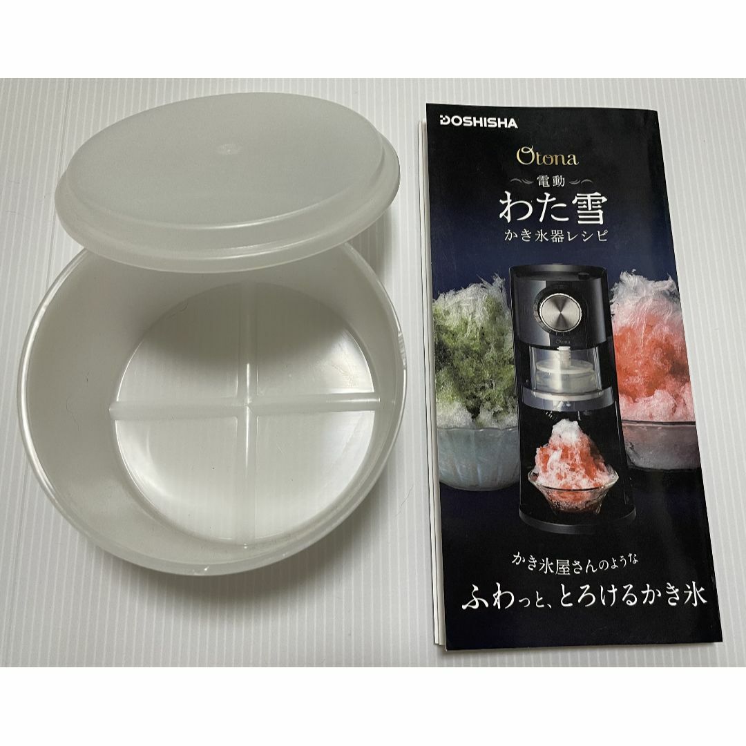 ドウシシャ - 電動わた雪かき氷器 DSHH-18 の通販 by あんず's ドウシシャ - 電動わた雪かき氷器 DSHH-18 の通販 by あんず's