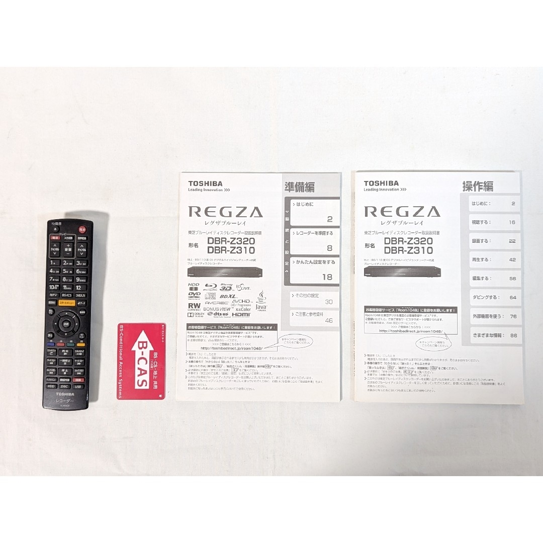 東芝 - TOSHIBA REGZA DBR-Z310 ブルーレイレコーダーの通販 by 東芝 - TOSHIBA REGZA DBR-Z310 ブルーレイレコーダーの通販 by