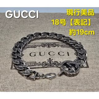 GUCCI(ブレスレット)のフリマアイテム一覧 GUCCI(ブレスレット)のフリマアイテム一覧