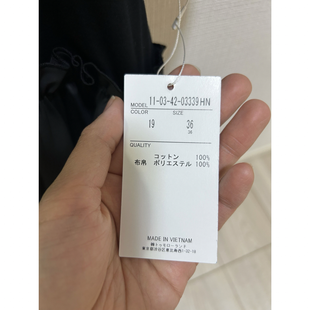 Ballsey - 新品 Ballsey ボールジィ ジャージコンビ ペプラム Ballsey - 新品 Ballsey ボールジィ ジャージコンビ ペプラム