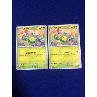 ポケモン - ポケモンカード ミュウV SA ポケカ スペシャルアート ポケモン - ポケモンカード ミュウV SA ポケカ スペシャルアート