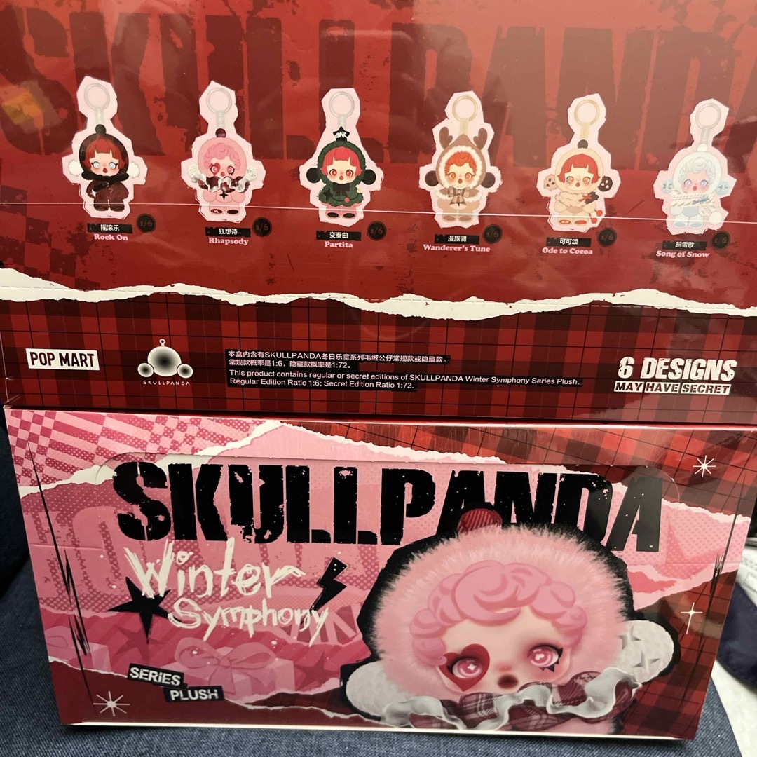 新品未開封　SKULLPANDA Winter Symphony アソートBOX