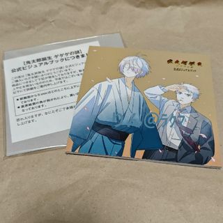 呪術廻戦・ポストカード・ LOST IN PARADISE・非売品の通販 by 呪術廻戦・ポストカード・ LOST IN PARADISE・非売品の通販 by