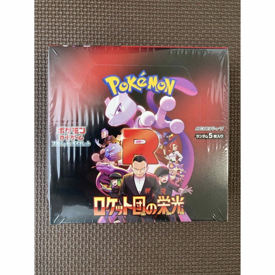 ポケモン - 【即日発送】ポケモンカードゲーム ロケット団の栄光 ポケモン - 【即日発送】ポケモンカードゲーム ロケット団の栄光