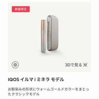 IQOS - 【非売品】IQOS アイコス 灰皿 美品の通販 by noL IQOS - 【非売品】IQOS アイコス 灰皿 美品の通販 by noL