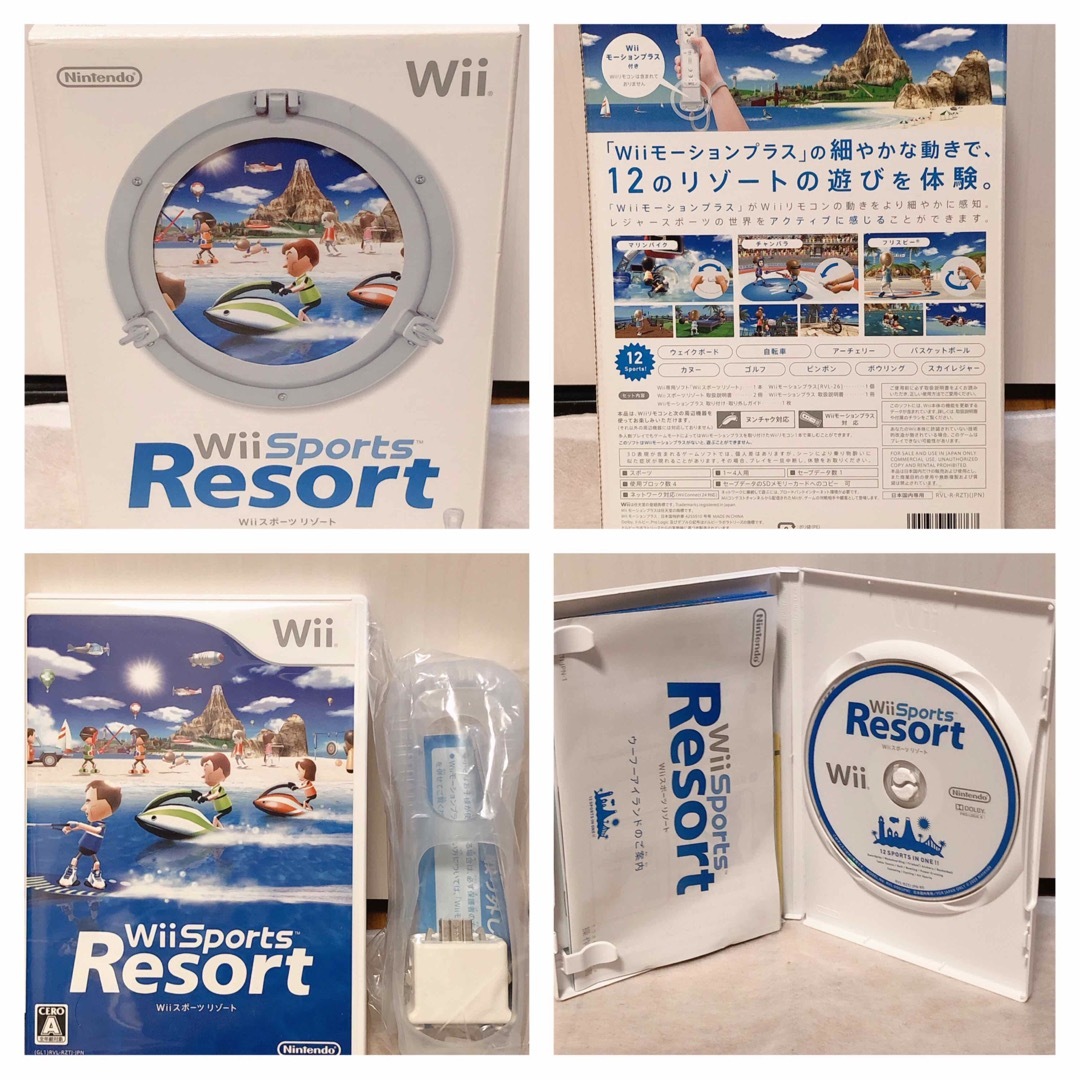 任天堂 - Nintendo Wii wii本体 バランスWiiボード ソフト4本の 任天堂 - Nintendo Wii wii本体 バランスWiiボード ソフト4本の
