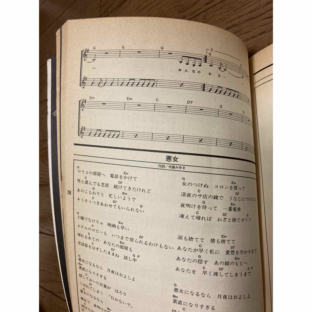 中島みゆき ベストセレクション ギター弾き語りの通販 by 中島みゆき ベストセレクション ギター弾き語りの通販 by