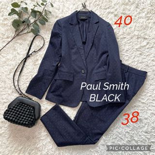 Paul Smith(スーツ)のフリマアイテム一覧 Paul Smith(スーツ)のフリマアイテム一覧