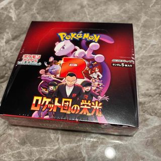 ポケモン - 【即日発送】テラスタルフェスex 1BOX シュリンク ポケモン - 【即日発送】テラスタルフェスex 1BOX シュリンク
