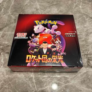 ポケモン - ポケモンカードロケット団の栄光4BOX新品シュリンク ポケモン - ポケモンカードロケット団の栄光4BOX新品シュリンク