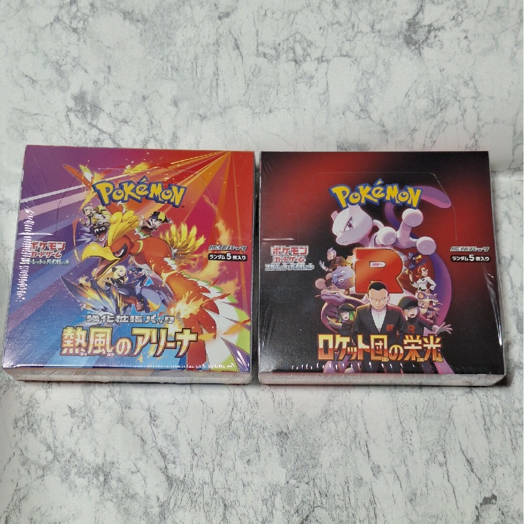 ポケモン - ポケモンカード 熱風のアリーナ ロケット団の栄光 各 ポケモン - ポケモンカード 熱風のアリーナ ロケット団の栄光 各