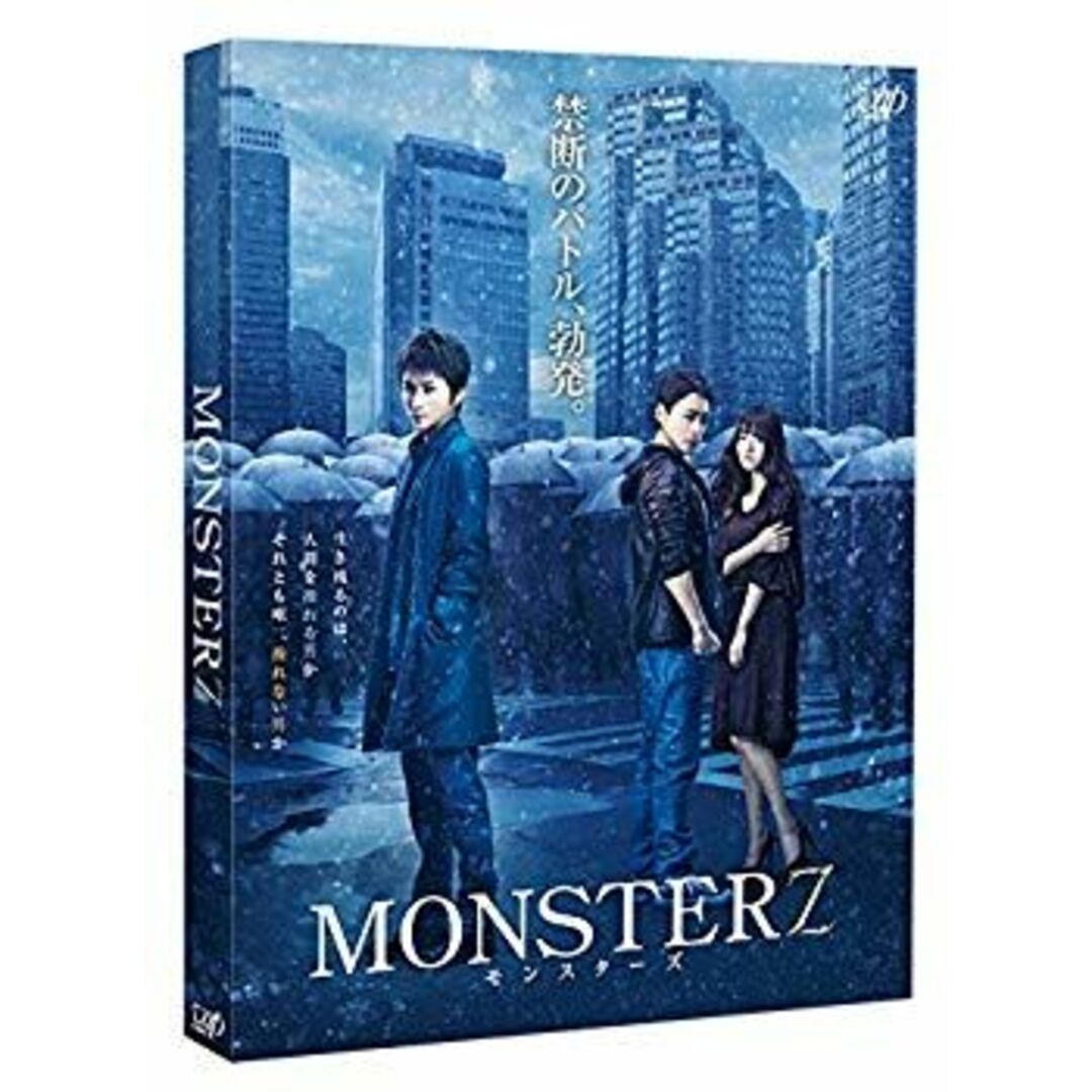 MONSTERZ モンスターズ [Blu-ray] d2ldlup