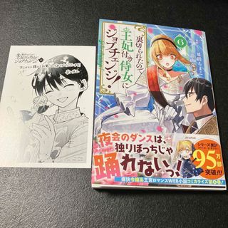 マユリカのうなされながら見た夢のあとで!CD-BOX~きくゆめ~の マユリカのうなされながら見た夢のあとで!CD-BOX~きくゆめ~の