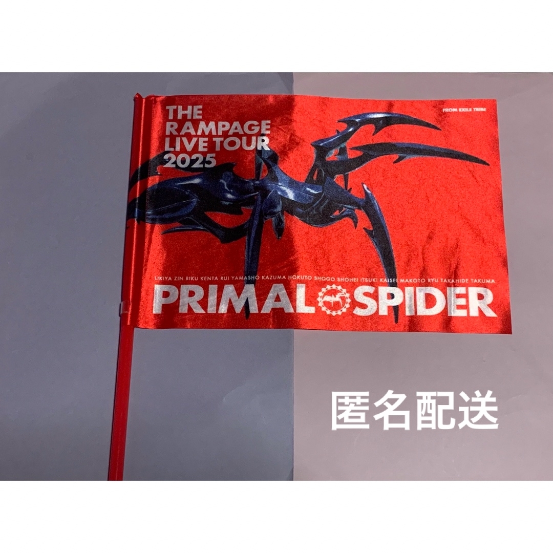 THE RAMPAGE - THE RAMPAGE PRIMAL SPIDER ライブ グッズ THE RAMPAGE - THE RAMPAGE PRIMAL SPIDER ライブ グッズ