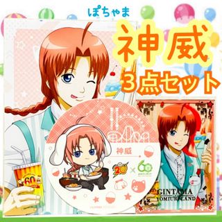 神威】銀魂×よみうりランド コースター箔押しアクリルカード 神威】銀魂×よみうりランド コースター箔押しアクリルカード