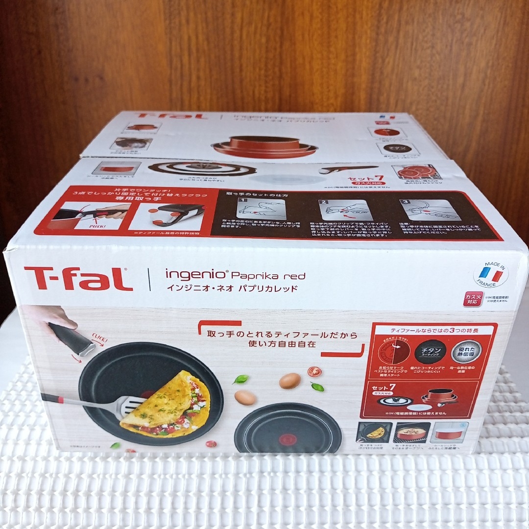 T-fal - 【新品未開封品】セット7 パブリカレッド インジニオ T-fal - 【新品未開封品】セット7 パブリカレッド インジニオ