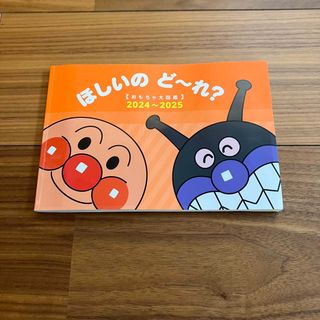 アンパンマン - やなせたかし大全の通販|ラクマ アンパンマン - やなせたかし大全の通販|ラクマ