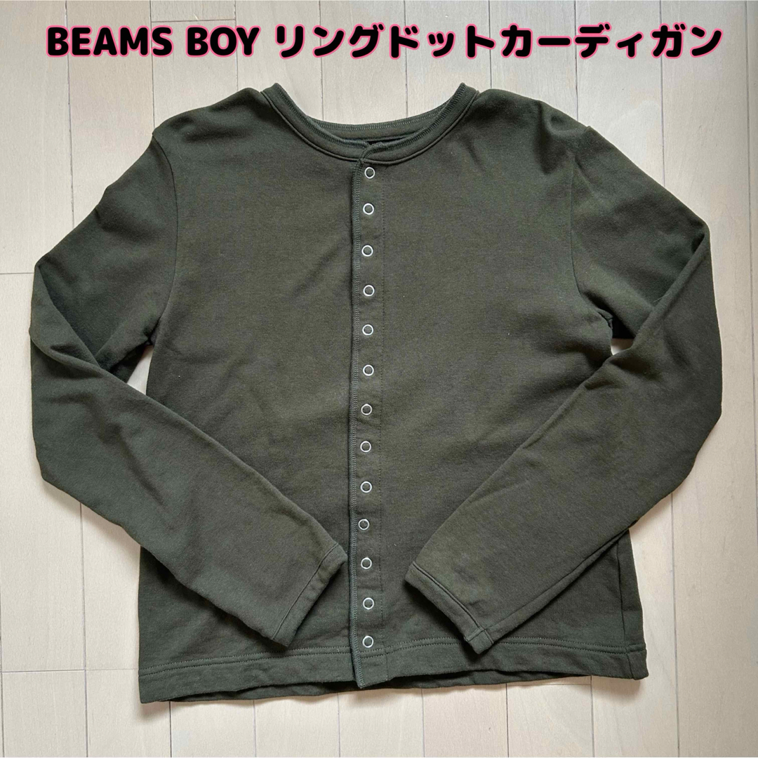 BEAMS BOY - 最終値下げ!BEAMS BOY(ビームスボーイ)リング BEAMS BOY - 最終値下げ!BEAMS BOY(ビームスボーイ)リング