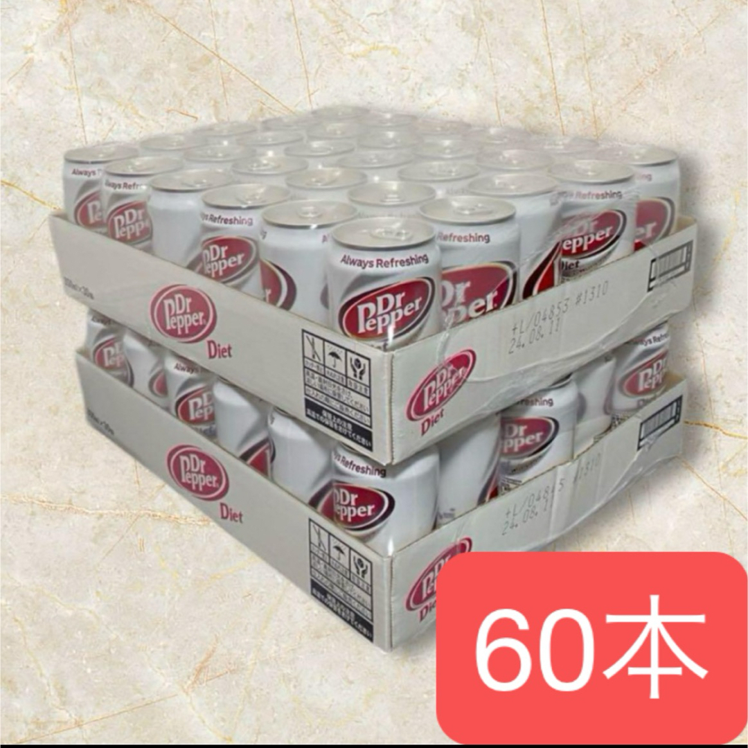 新品|送料無料の匿名配送】 ドクターペッパー ダイエット 350ml 新品|送料無料の匿名配送】 ドクターペッパー ダイエット 350ml