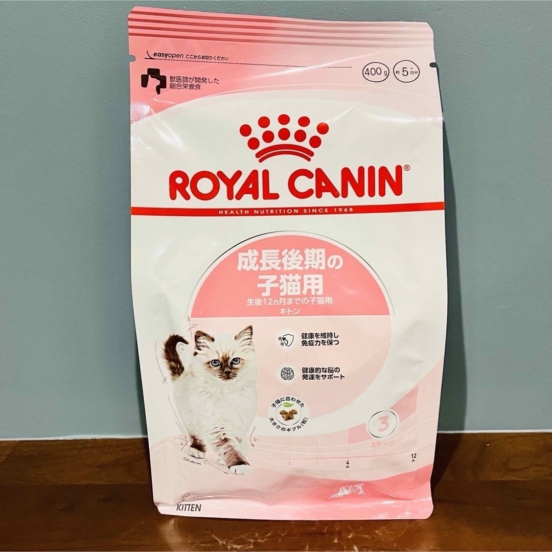 新品】ロイヤルカナン 猫 キトン 成長後期の子猫用 12ヵ月齢 新品】ロイヤルカナン 猫 キトン 成長後期の子猫用 12ヵ月齢