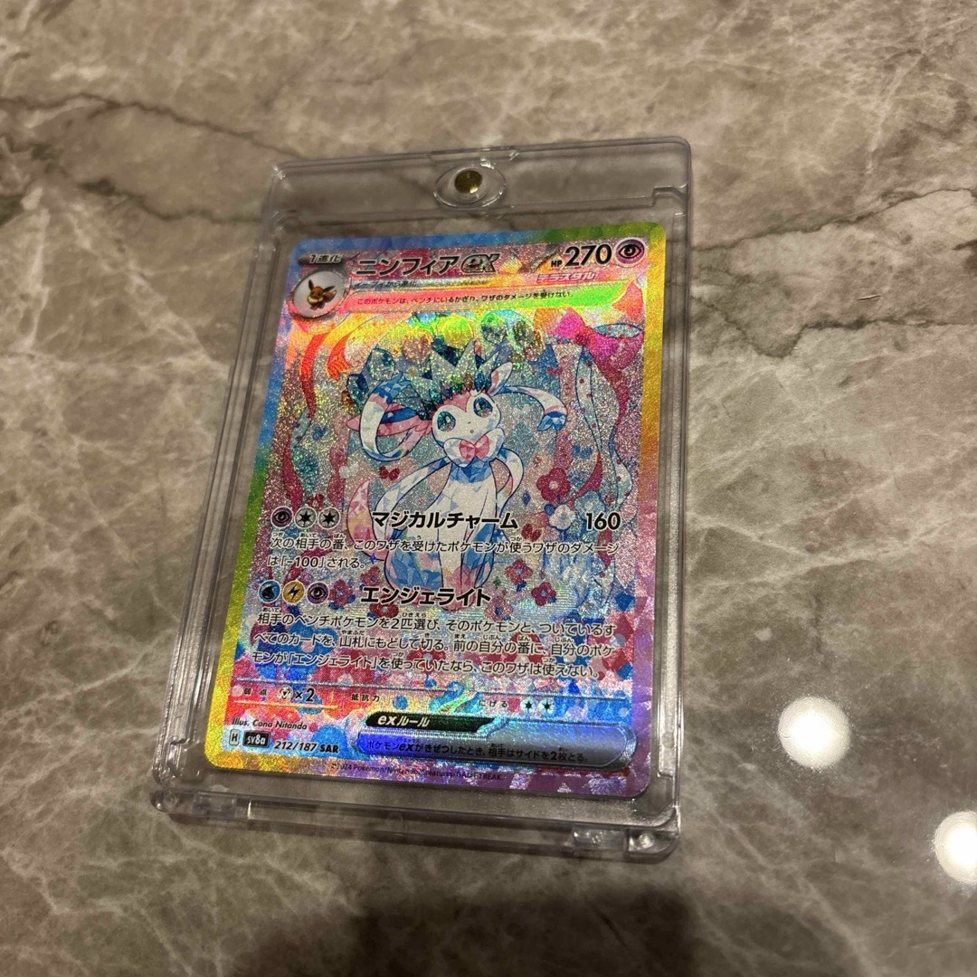 ポケモン - ポケモンカード ニンフィア ex sar 212/187の通販 by ポケモン - ポケモンカード ニンフィア ex sar 212/187の通販 by
