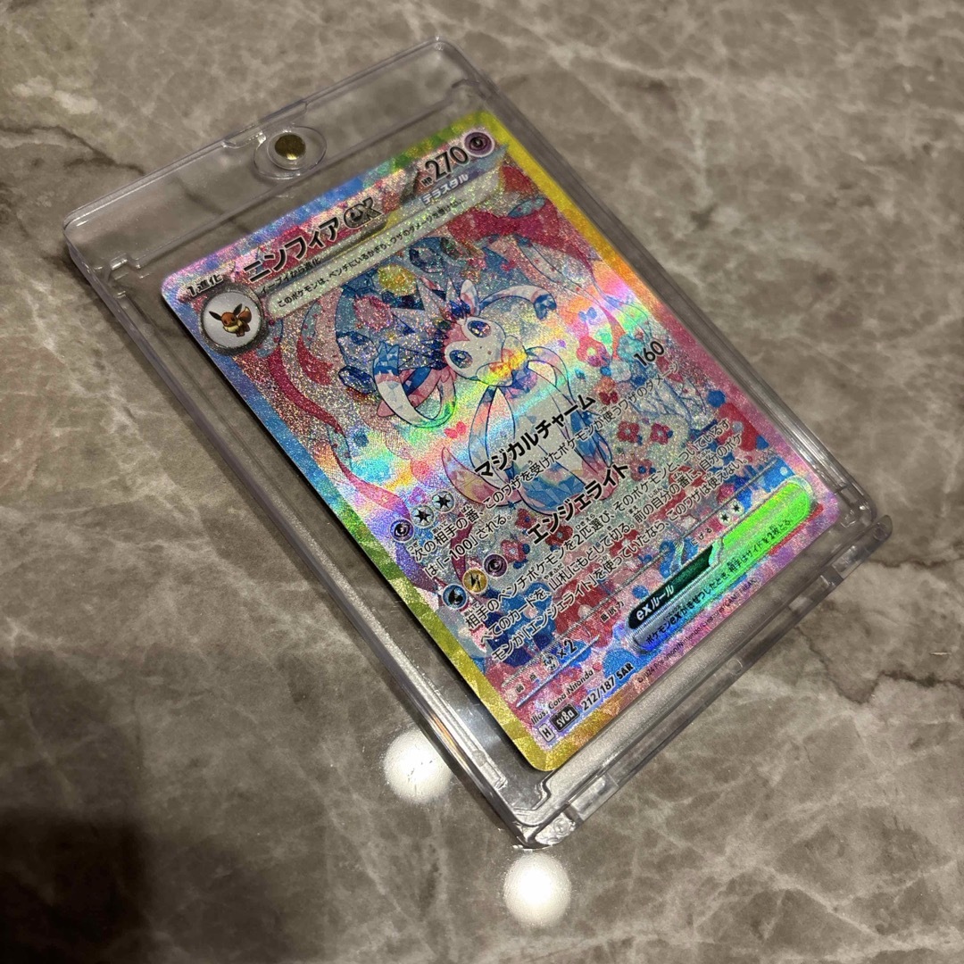 ポケモン - ポケモンカード ニンフィア ex sar 212/187の通販 by ポケモン - ポケモンカード ニンフィア ex sar 212/187の通販 by