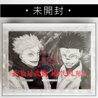 集英社 - NARUTO ステータスカード うちはマダラの通販 by ぎっ 集英社 - NARUTO ステータスカード うちはマダラの通販 by ぎっ