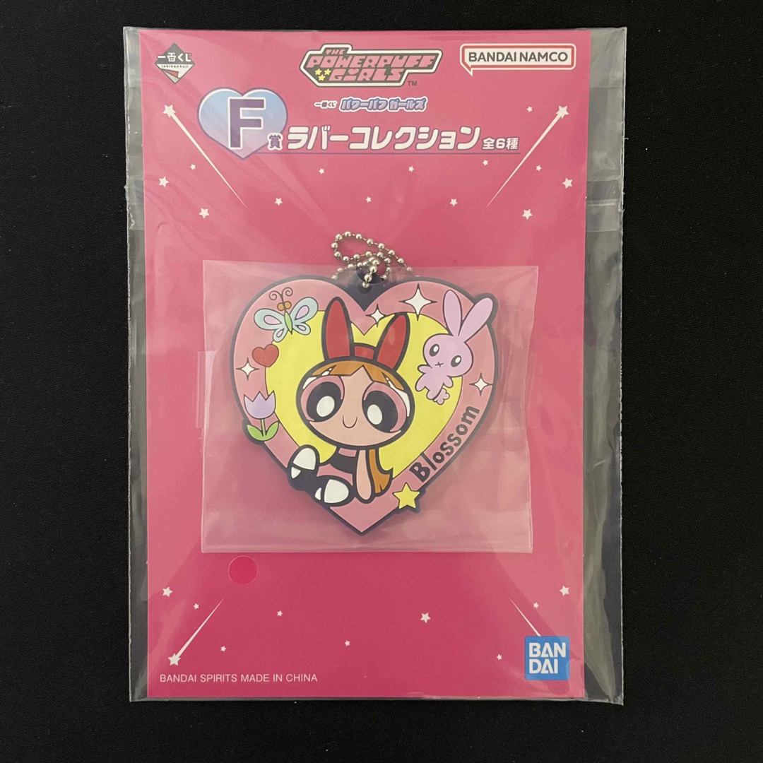 BANDAI - パワーパフガールズ 一番くじの通販 by うる BANDAI - パワーパフガールズ 一番くじの通販 by うる