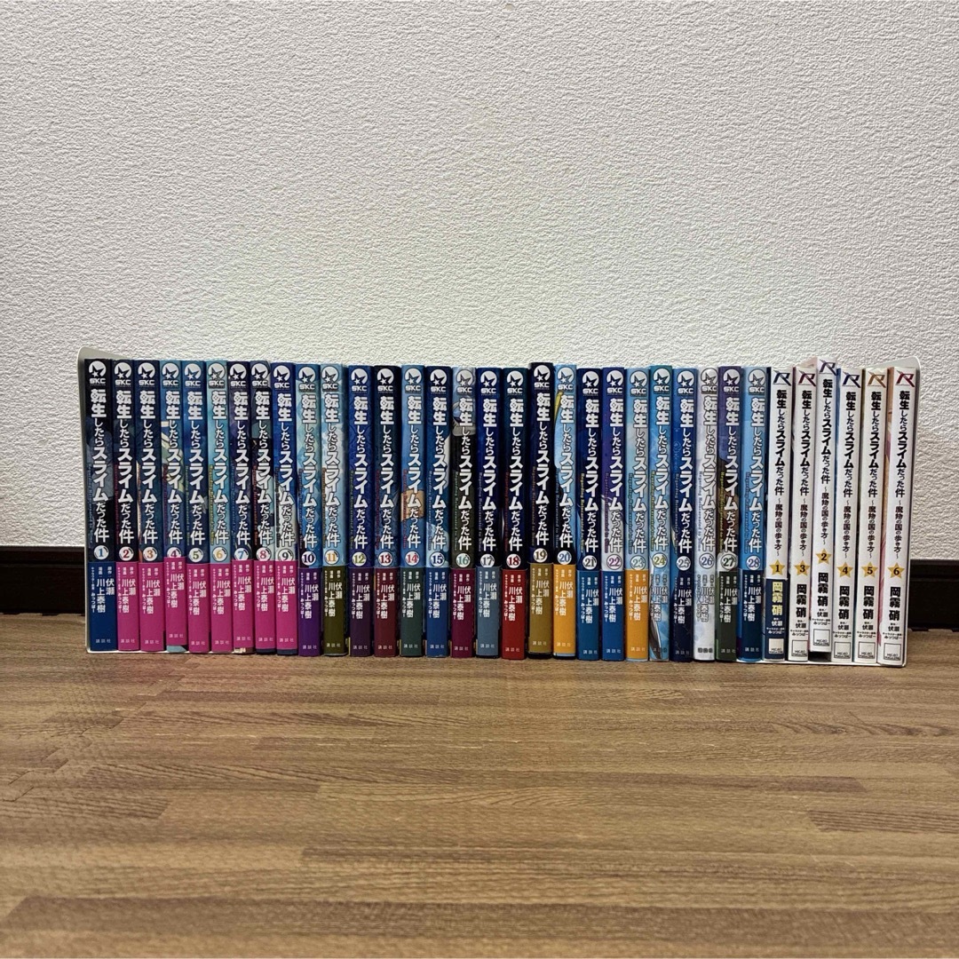 転生したらスライムだった件(27巻は新書) 全28巻+魔物の国の 転生したらスライムだった件(27巻は新書) 全28巻+魔物の国の