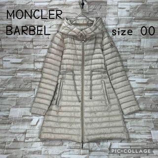 MONCLER(ダウンコート)のフリマアイテム一覧 MONCLER(ダウンコート)のフリマアイテム一覧