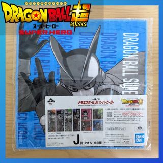 ドラゴンボールのフリマアイテム一覧 ドラゴンボールのフリマアイテム一覧