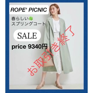BLUE LABEL CRESTBRIDGE - 【新品】ブルーレーベルクレスト BLUE LABEL CRESTBRIDGE - 【新品】ブルーレーベルクレスト