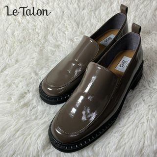 Le Talon - 【未使用】2024AW GRISEタンクソールローファー23.5 Le Talon - 【未使用】2024AW GRISEタンクソールローファー23.5
